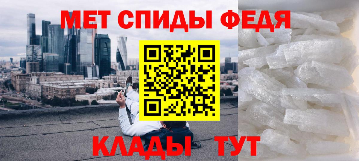 АМФЕТАМИН  Амфетамин Premium  Amphetamine  Ангарск  Вход с VPN 