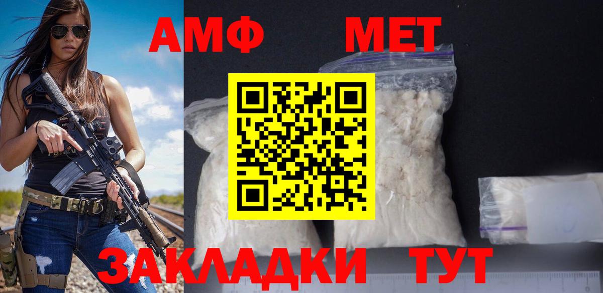 Меф кристаллы  Канабис  Вход с VPN  Cocaine  Ангарск  ГАШИШ 