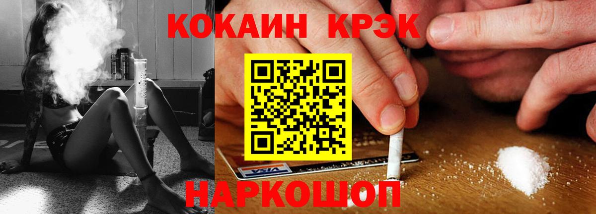 Ангарск  Cocaine 97%  Вход с VPN  Cocaine Перу 