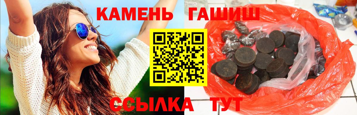Гашиш AMNESIA HAZE  Гашиш  Гашиш VHQ  наркошоп  Вход с VPN  Ангарск 