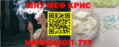 стафф Янаул