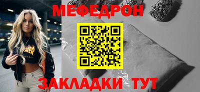 ALPHA-PVP Ярославль