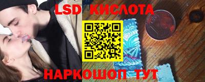 стафф Янаул
