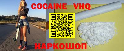 MDMA Premium VHQ Ярцево