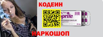 ALPHA-PVP Ярославль