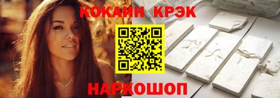 ALPHA-PVP Ярославль