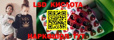 стафф Янаул