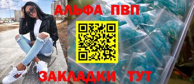 стафф Янаул