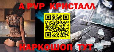 стафф Янаул