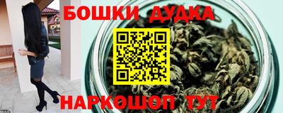 стафф Янаул