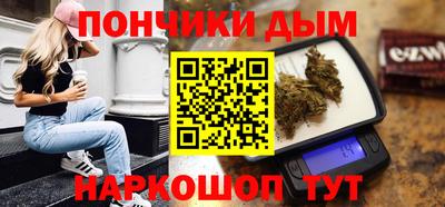 ALPHA-PVP Ярославль