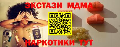 стафф Янаул