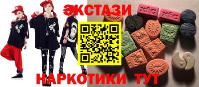 MDMA Premium VHQ Ярцево