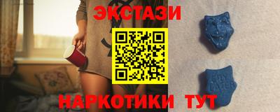стафф Янаул