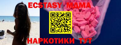 MDMA Premium VHQ Ярцево