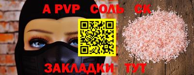 стафф Янаул