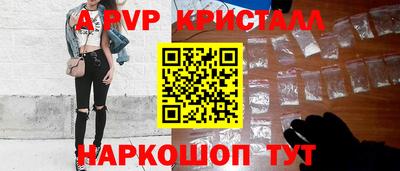 MDMA Premium VHQ Ярцево