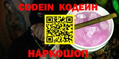 ALPHA-PVP Ярославль