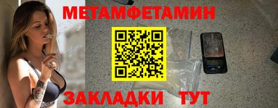 ALPHA-PVP Ярославль