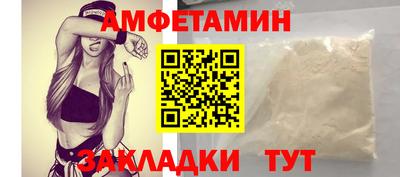 ALPHA-PVP Ярославль