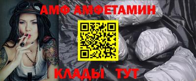 ALPHA-PVP Ярославль