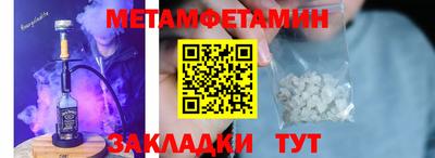 MDMA Premium VHQ Ярцево