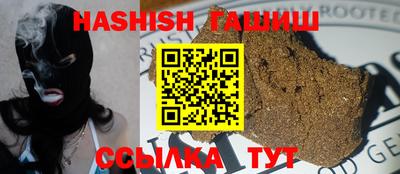 стафф Янаул