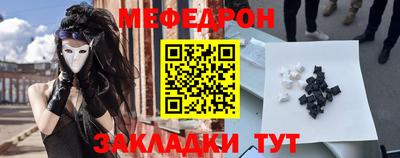 ALPHA-PVP Ярославль