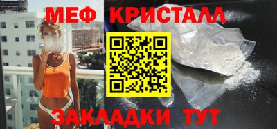 MDMA Premium VHQ Ярцево