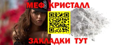 стафф Янаул