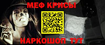 стафф Янаул