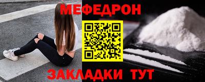 стафф Янаул