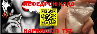 стафф Янаул