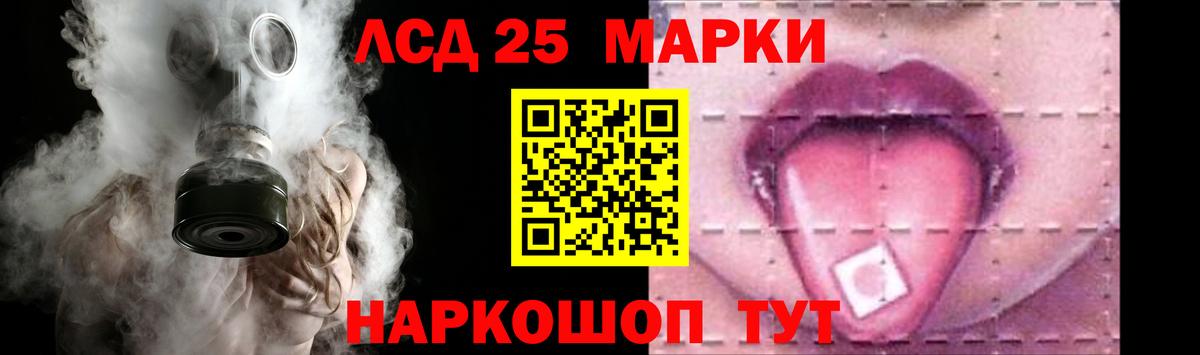 Ангарск  LSD-25 экстази ecstasy  Вход с VPN  LSD-25 экстази  ЛСД экстази ecstasy 