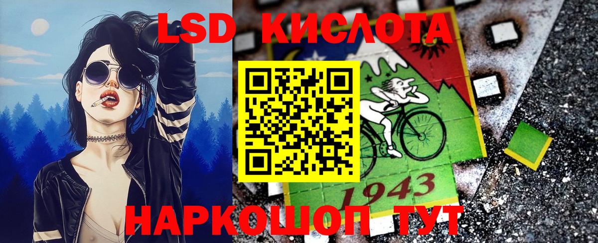 Марки N-bome 1,8мг  Вход с VPN  закладки  Ангарск  Марки 25I-NBOMe 