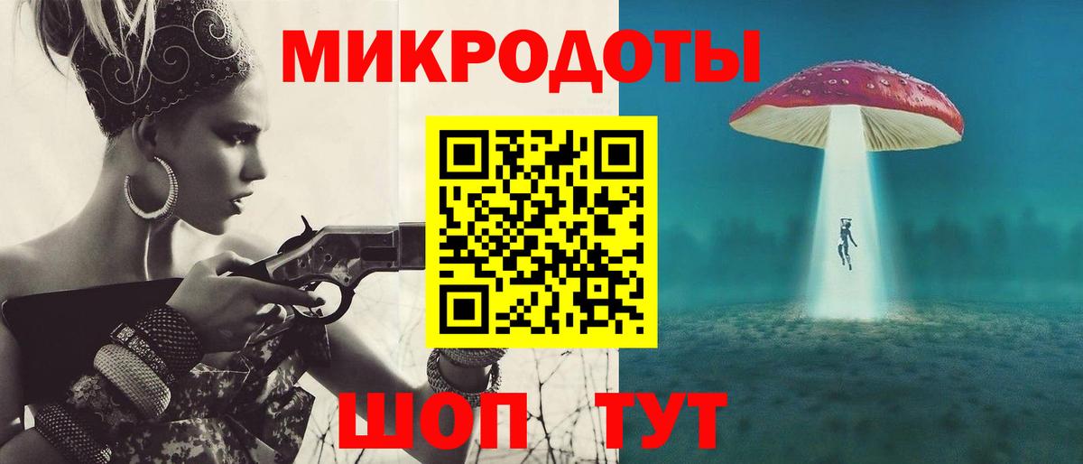 Галлюциногенные грибы мухоморы Ангарск