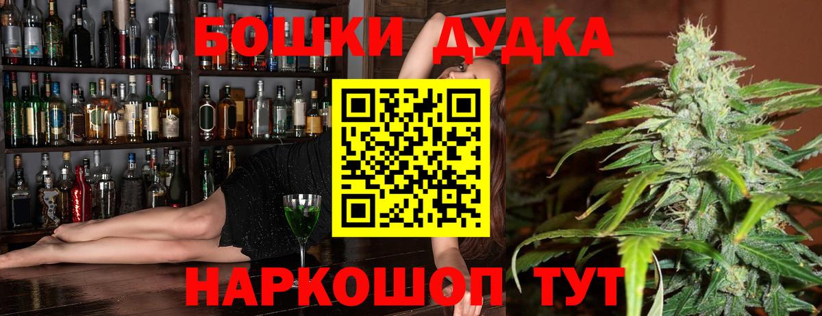 Марихуана ГИДРОПОН Ангарск