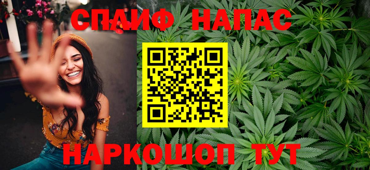 Ангарск  МАРИХУАНА SATIVA & INDICA  Вход с VPN  Каннабис AK-47  Канабис VHQ  Каннабис сатива 